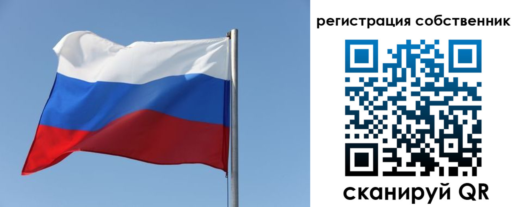 прописка паспорт в Стародубе